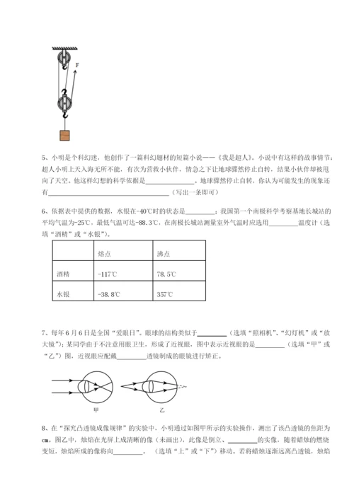 广东深圳市高级中学物理八年级下册期末考试专题测评试题.docx