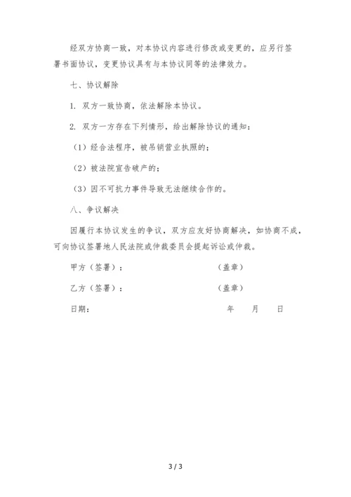 2023年抖音快手网红孵化合作协议(学校与传媒公司).docx