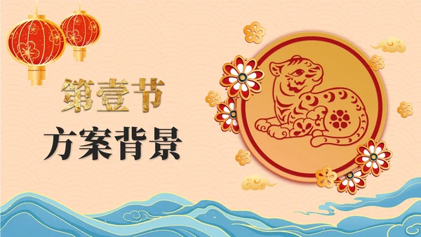 黄色奢华年会策划PPT模板