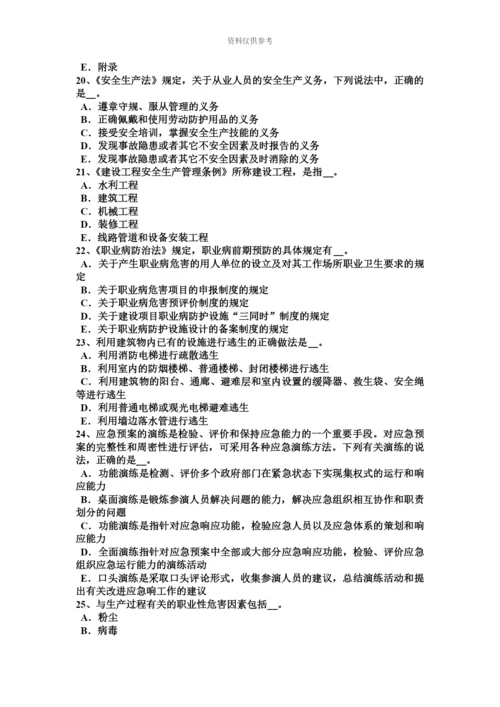 上半年天津安全工程师灭火一般注意事项考试试卷.docx