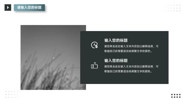 实用蓝色稳重年终汇报PPT模板