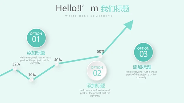 儿童牙科护理动态PPT