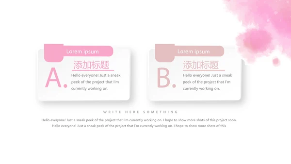 创意彩妆总结计划汇报动态PPT