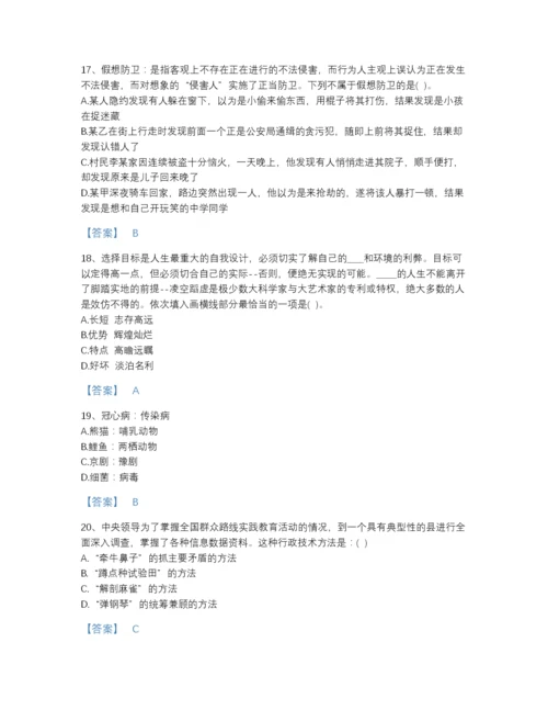 2022年江西省公务员（国考）之行政职业能力测验高分通关预测题库精品有答案.docx
