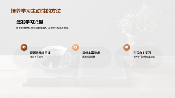 新学期学习攻略