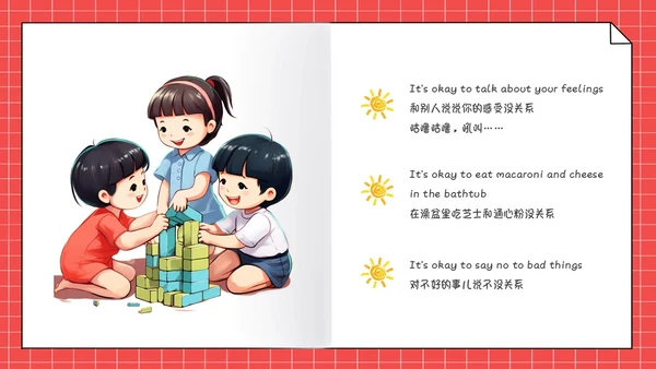 彩色活力手绘卡通儿童绘本故事PPT模板英语绘本