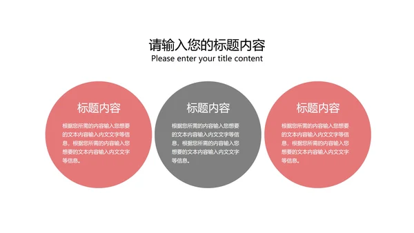 灰色简约风年度总结汇报PPT模板