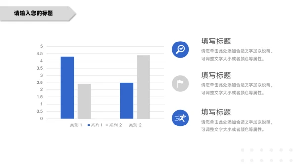 蓝色实用几何简约学习汇报PPT模板