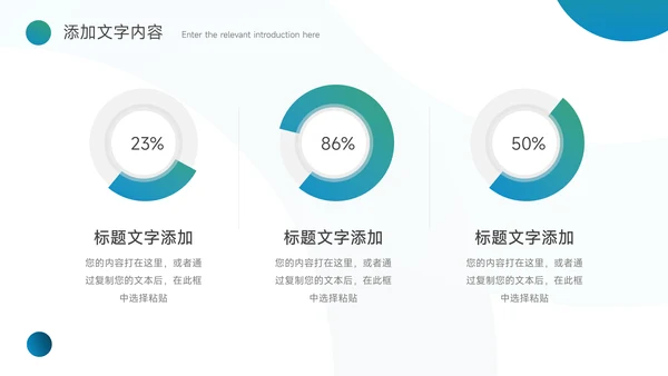 绿色渐变时尚服装品牌介绍PPT模板