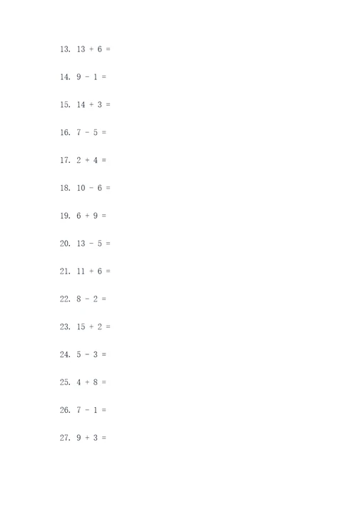15道加减法口算题