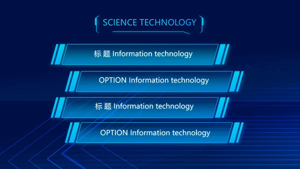 蓝色AI人工智能科技商务动态PPT