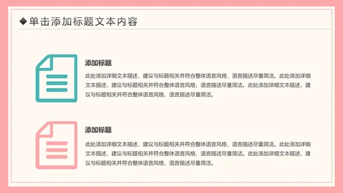 水彩公益宣传关爱老人慈善爱心奉献空巢老人健康PPT模板