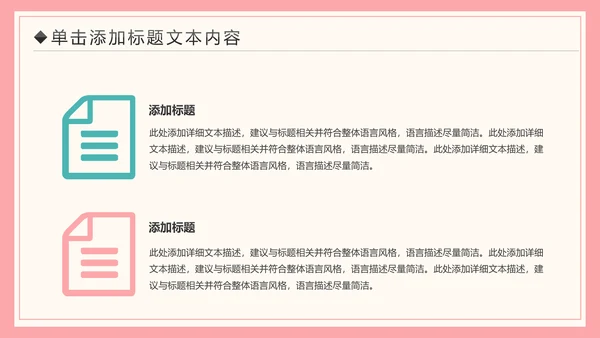 水彩公益宣传关爱老人慈善爱心奉献空巢老人健康PPT模板