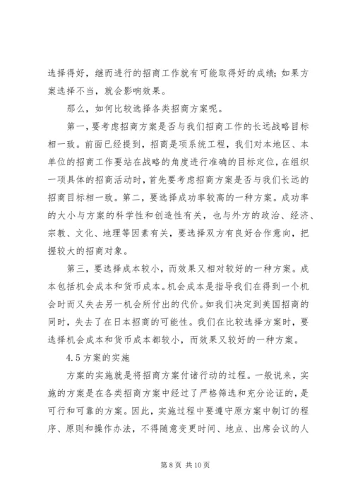 合作社20XX年汇报(未删减) (4).docx