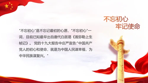 热烈欢迎上级领导莅临指导动态PPT模板