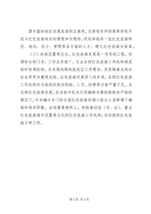 新形势下提升民族高校党校培训质量的路径探析_1 (2).docx