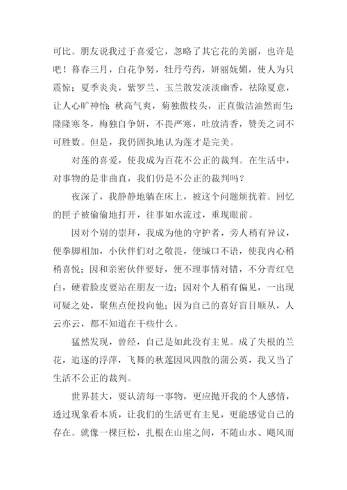 浙江省历年高考作文.docx