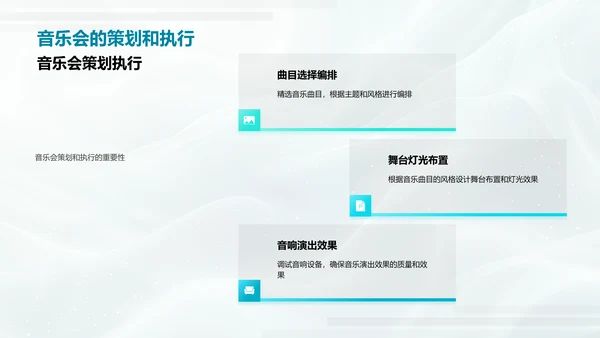 音乐社团发展报告