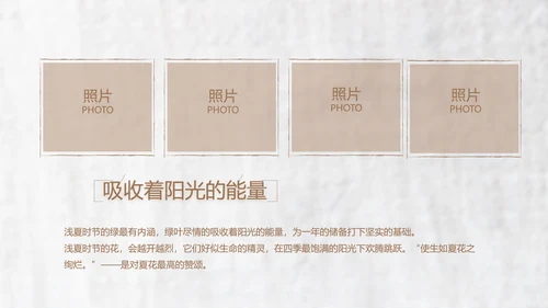 致青春毕业季大学毕业纪念册电子相册动态PPT