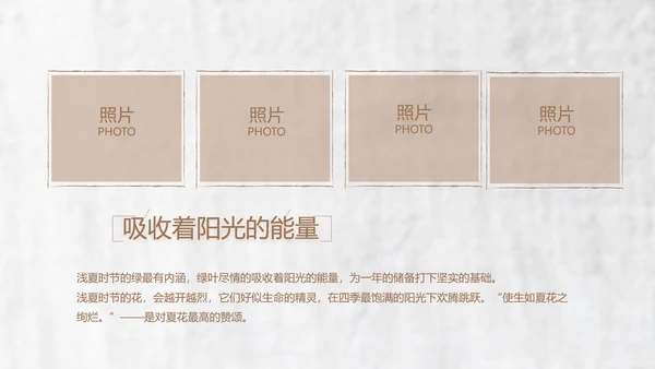 致青春毕业季大学毕业纪念册电子相册动态PPT