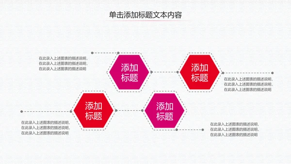 残联公益爱心奉献帮助关爱残疾人PPT模板