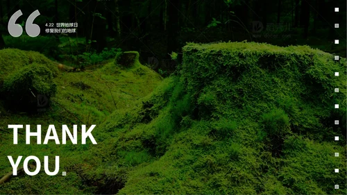 大自然绿色苔藓绿地修复地球日PPT