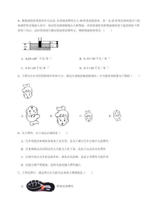 强化训练天津南开大附属中物理八年级下册期末考试定向测评试题（详解版）.docx