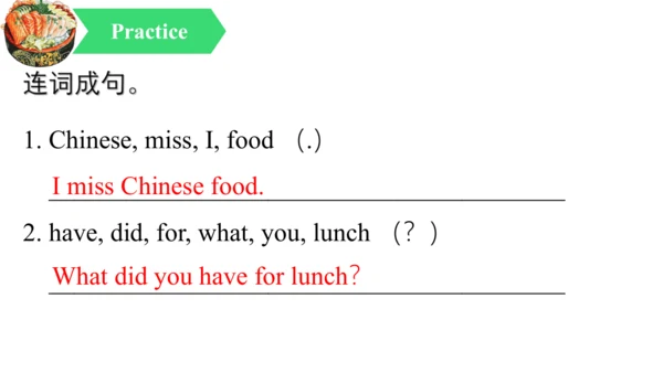 Module 3 Unit 2 Sam ate four hamburgers 课件(共31张PPT