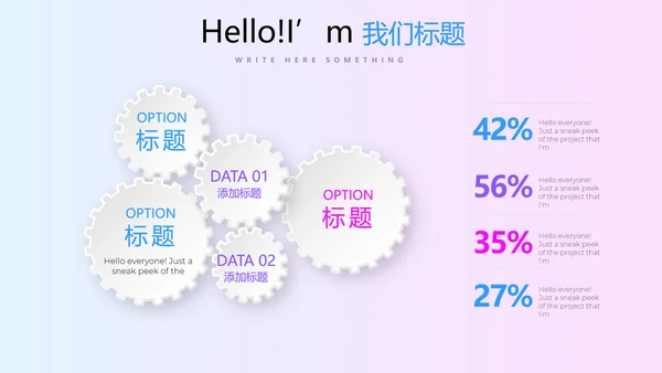 公司产品介绍通用PPT动态模板
