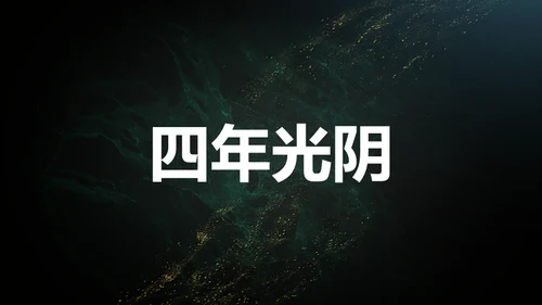 青春不散毕业季主题班会通用PPT模板