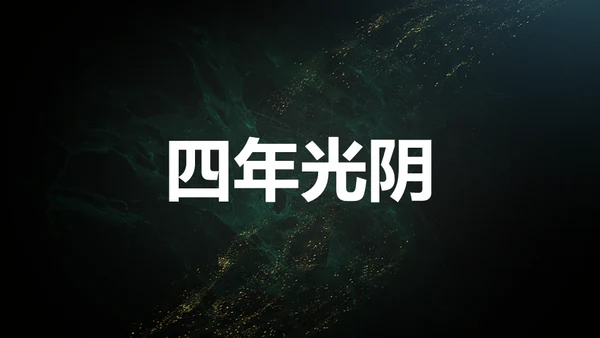青春不散毕业季主题班会通用PPT模板