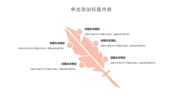卡通婴儿孕妇护理母婴新生儿孕妇手册PPT模板