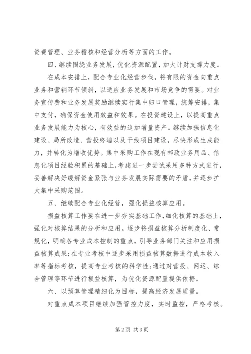 学校两基工作自查报告.docx