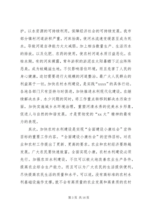 在全市公开销毁赌博机现场会上的主持词.docx