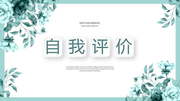 蓝色小清新述职报告动态PPT模板