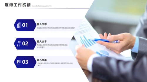 万物向新再创辉煌发布会通用PPT模板