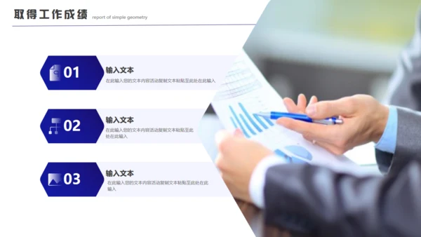 万物向新再创辉煌发布会通用PPT模板