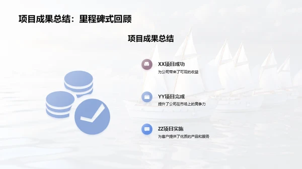 共塑辉煌，梦想起航