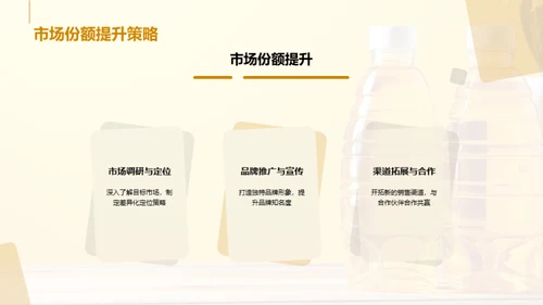揭秘食用植物油市场
