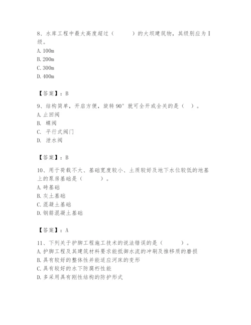 2024年一级造价师之建设工程技术与计量（水利）题库及答案【必刷】.docx