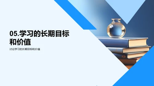 四年级学期学习盘点