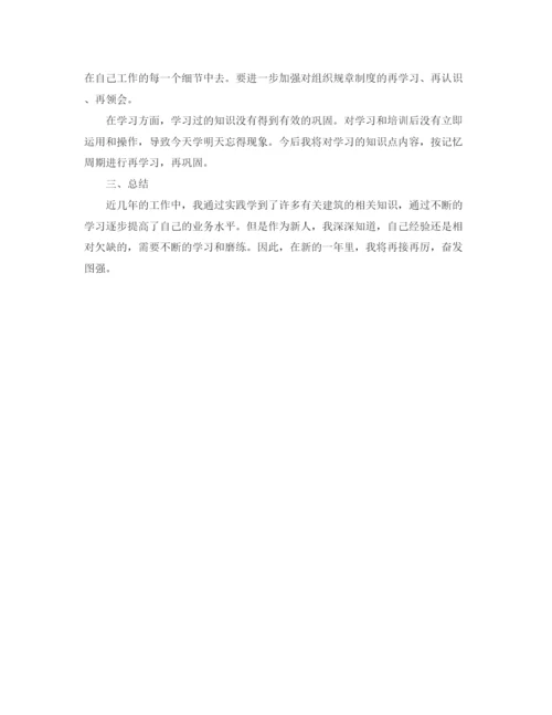 精编之单位工作总结范文3篇3.docx