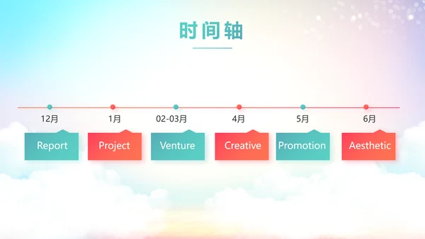 青少年法制教育动态PPT动态模板