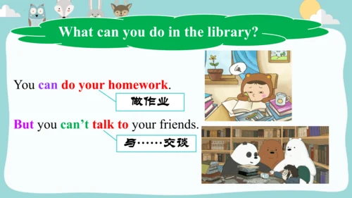 Module3Unit 2You can use the computer.课件(共31张PPT)