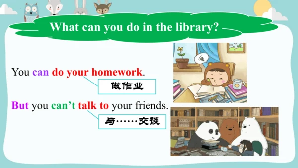 Module3Unit 2You can use the computer.课件(共31张PPT)
