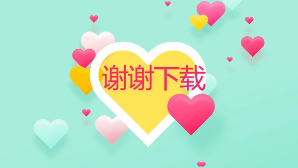 母婴童装PPT模板