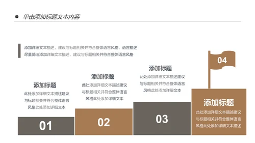 简约大气中医药材中医养生中医文化PPT模板