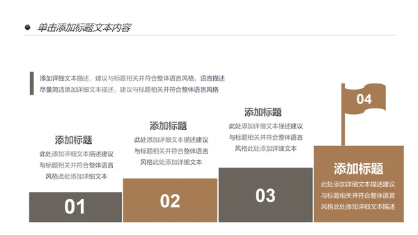 简约大气中医药材中医养生中医文化PPT模板