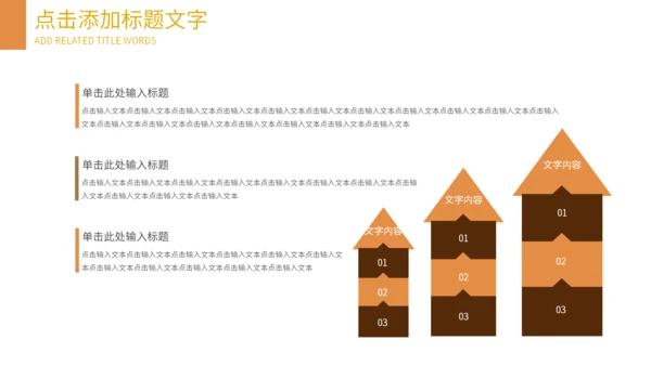 可爱宠物店猫猫狗狗通用PPT模板