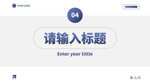 简约微立体几何商务竞聘述职报告PPT模板
